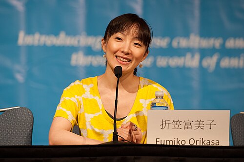 Zdjęcie profilowe - Fumiko Orikasa, Koziorożec